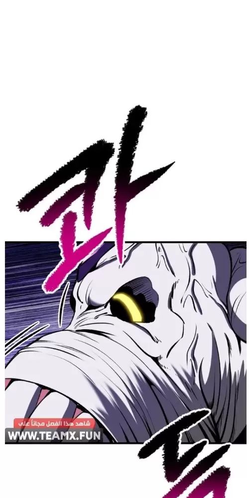 Anh Hùng Mạnh Nhất? Ta Không Làm Lâu Rồi! Chap 209 - Next Chap 210