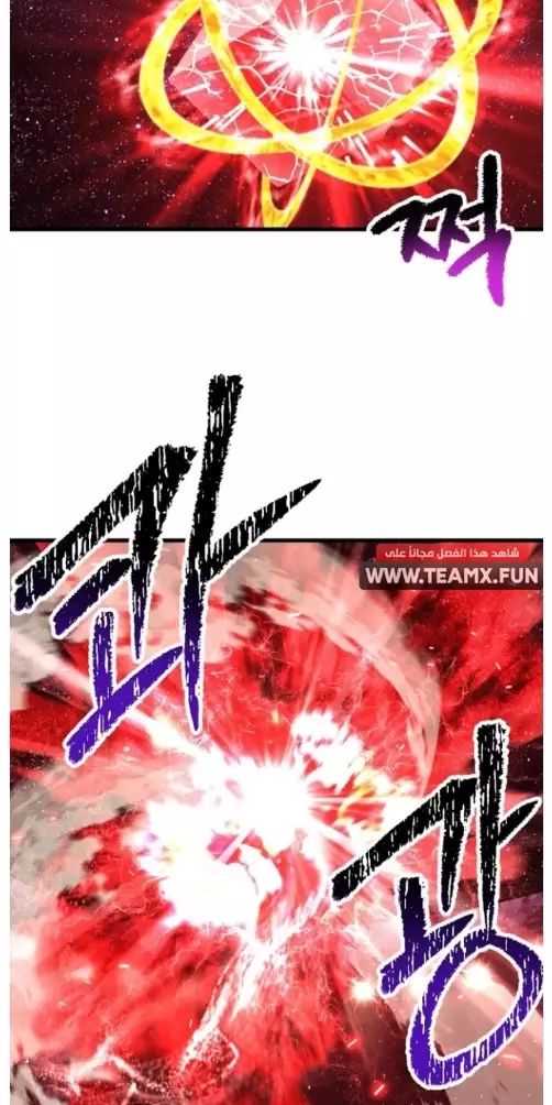 Anh Hùng Mạnh Nhất? Ta Không Làm Lâu Rồi! Chap 210 - Next Chap 211