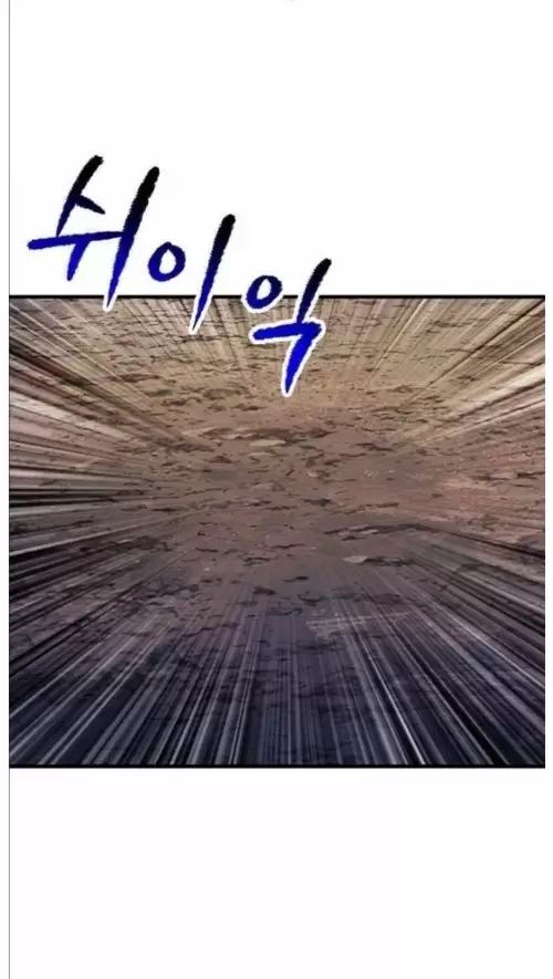 Anh Hùng Mạnh Nhất? Ta Không Làm Lâu Rồi! Chap 211 - Next Chap 212