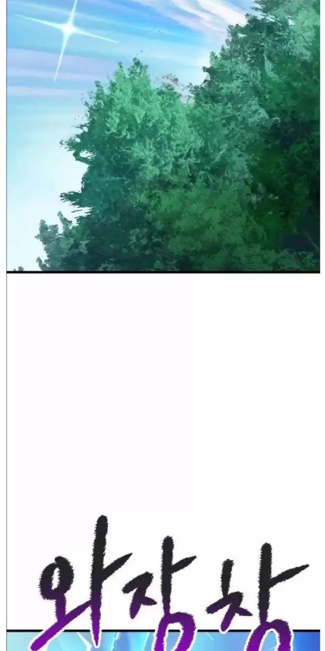 Anh Hùng Mạnh Nhất? Ta Không Làm Lâu Rồi! Chap 212 - Next Chap 213