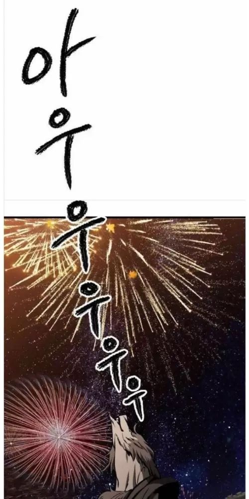 Anh Hùng Mạnh Nhất? Ta Không Làm Lâu Rồi! Chap 219 - Next Chap 220