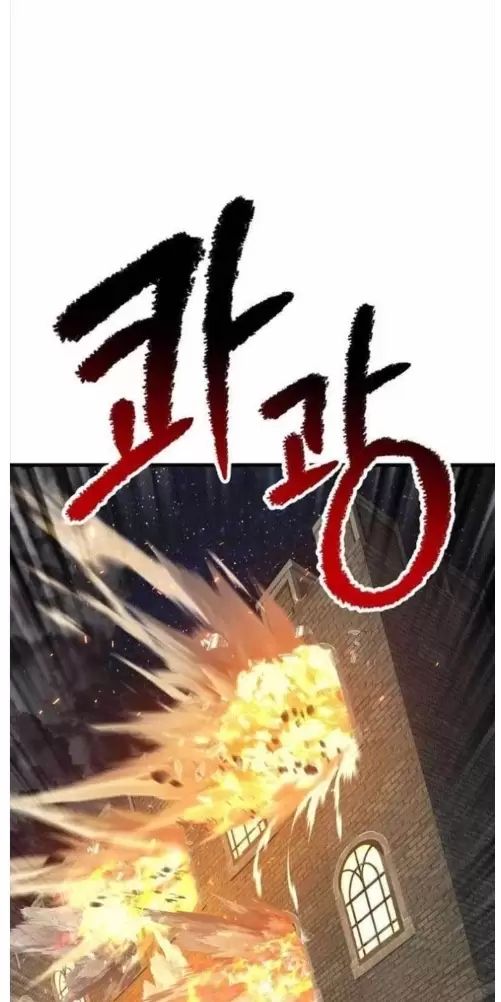 Anh Hùng Mạnh Nhất? Ta Không Làm Lâu Rồi! Chap 219 - Next Chap 220