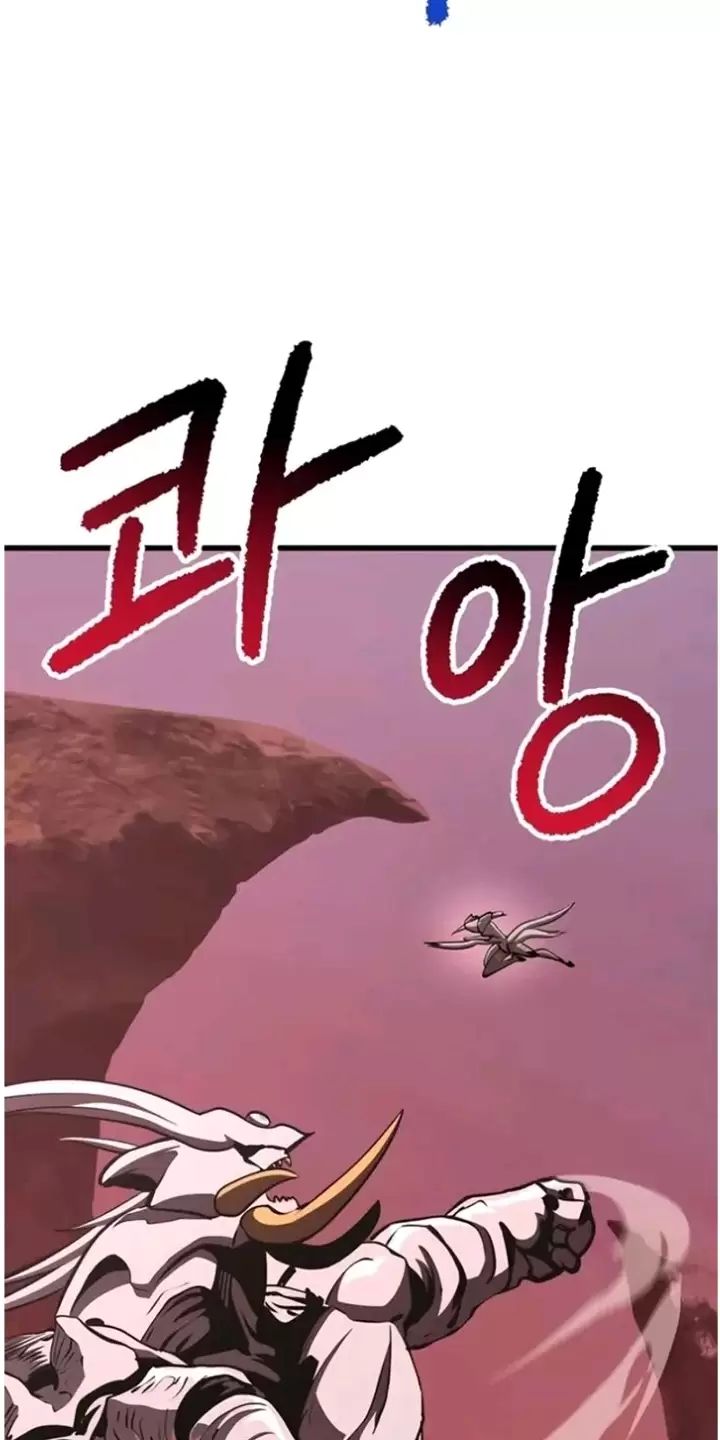 Anh Hùng Mạnh Nhất? Ta Không Làm Lâu Rồi! Chap 228 - Next Chap 229