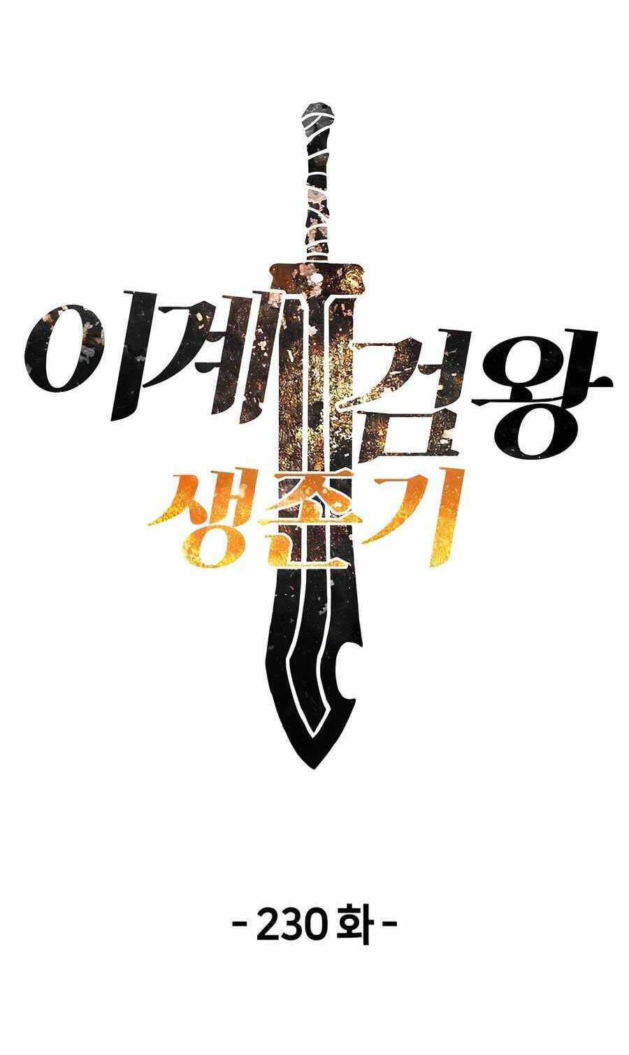 Anh Hùng Mạnh Nhất? Ta Không Làm Lâu Rồi! Chap 230 - Next Chap 231