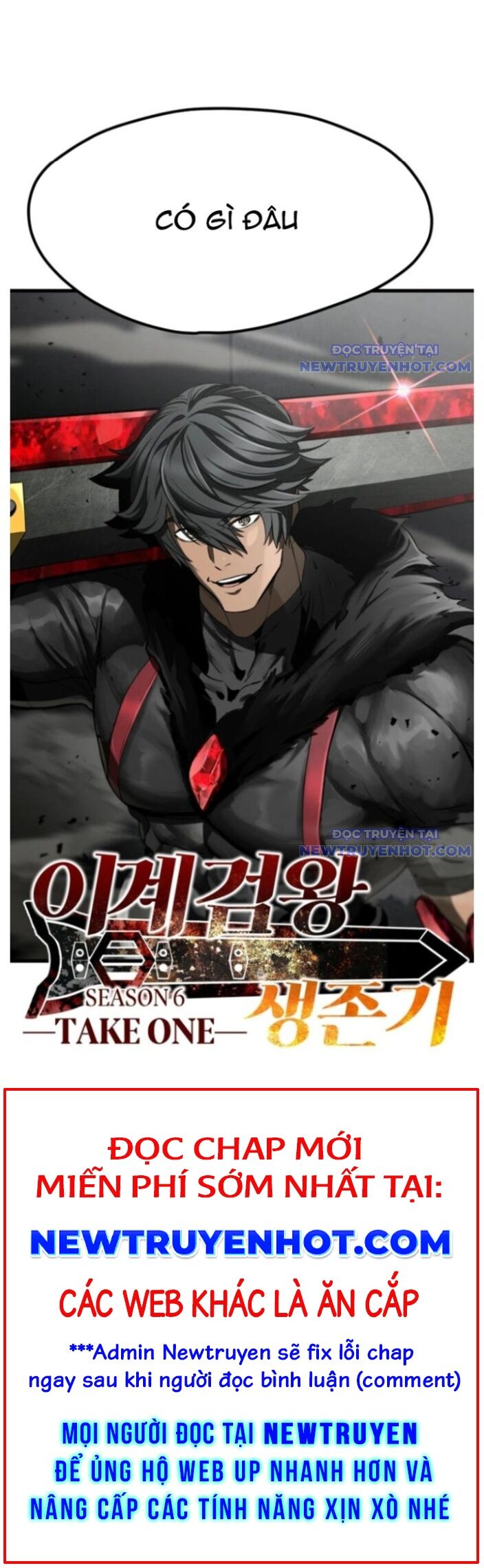 Anh Hùng Mạnh Nhất? Ta Không Làm Lâu Rồi! Chap 238 - Next Chap 239