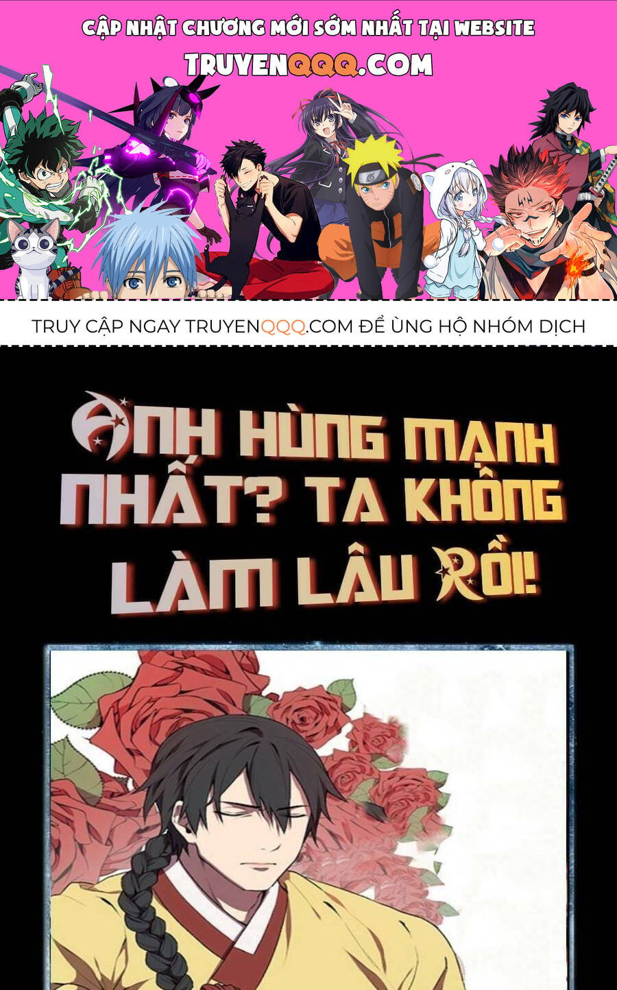 Anh Hùng Mạnh Nhất? Ta Không Làm Lâu Rồi! Chap 24 - Next Chap 25