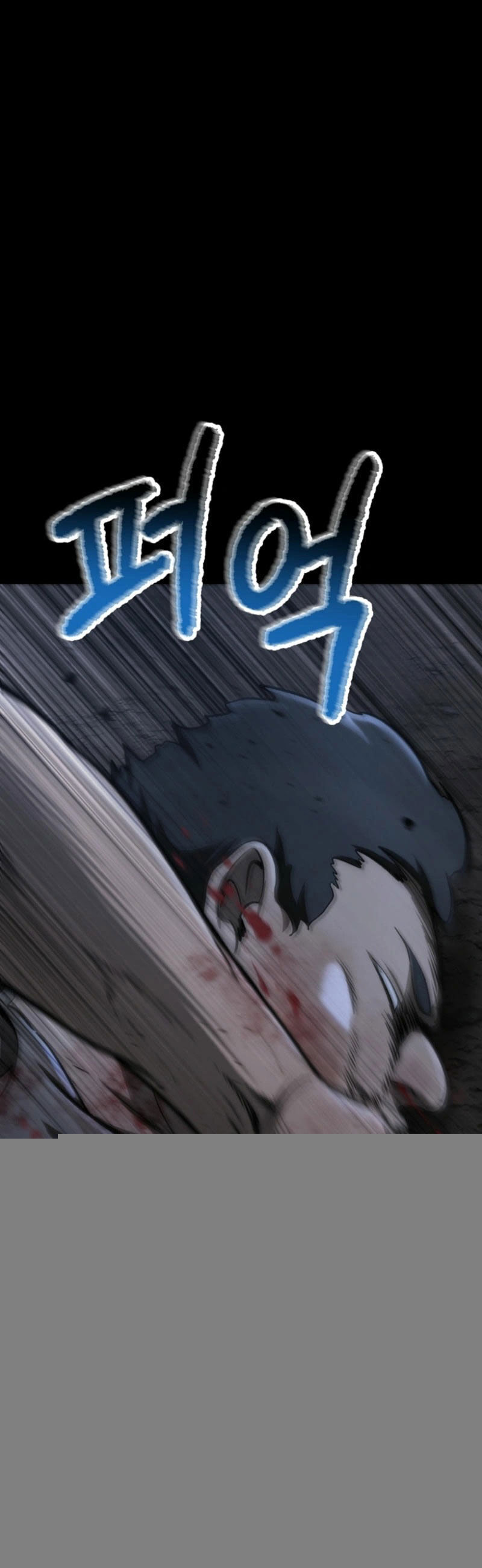 Anh Hùng Mạnh Nhất? Ta Không Làm Lâu Rồi! Chap 242 - Next Chap 243