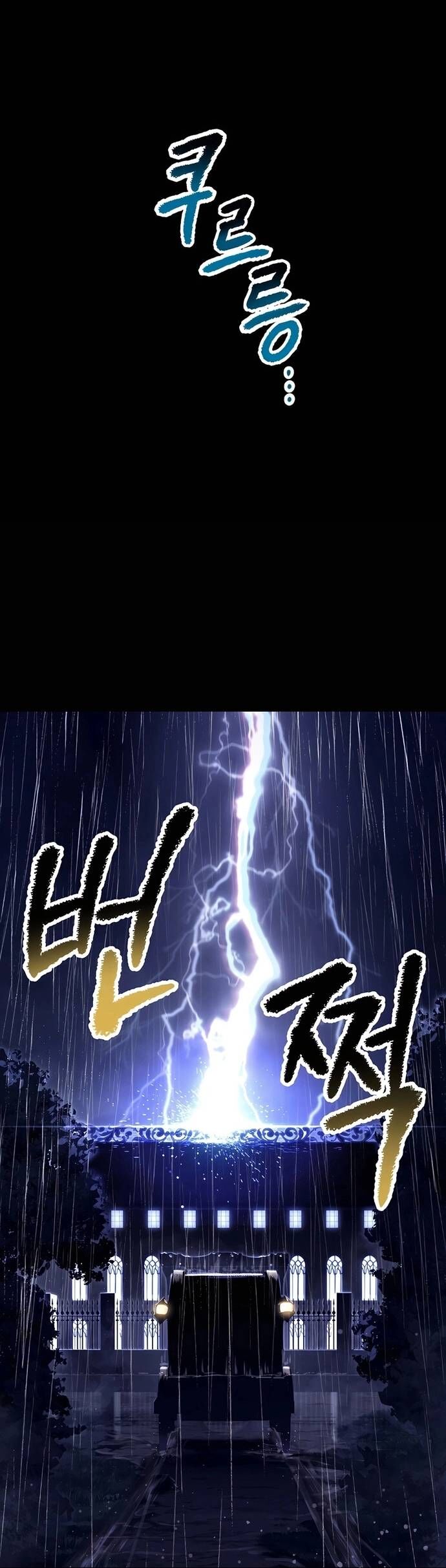 Anh Hùng Mạnh Nhất? Ta Không Làm Lâu Rồi! Chap 247 - Next Chap 248