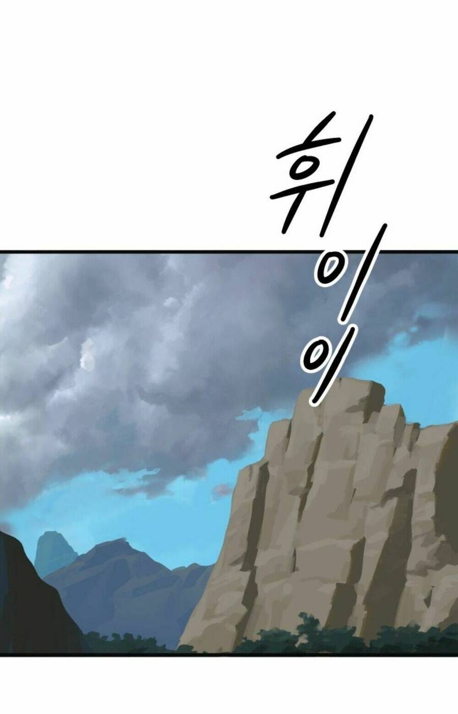 Anh Hùng Mạnh Nhất? Ta Không Làm Lâu Rồi! Chap 3 - Next Chap 4
