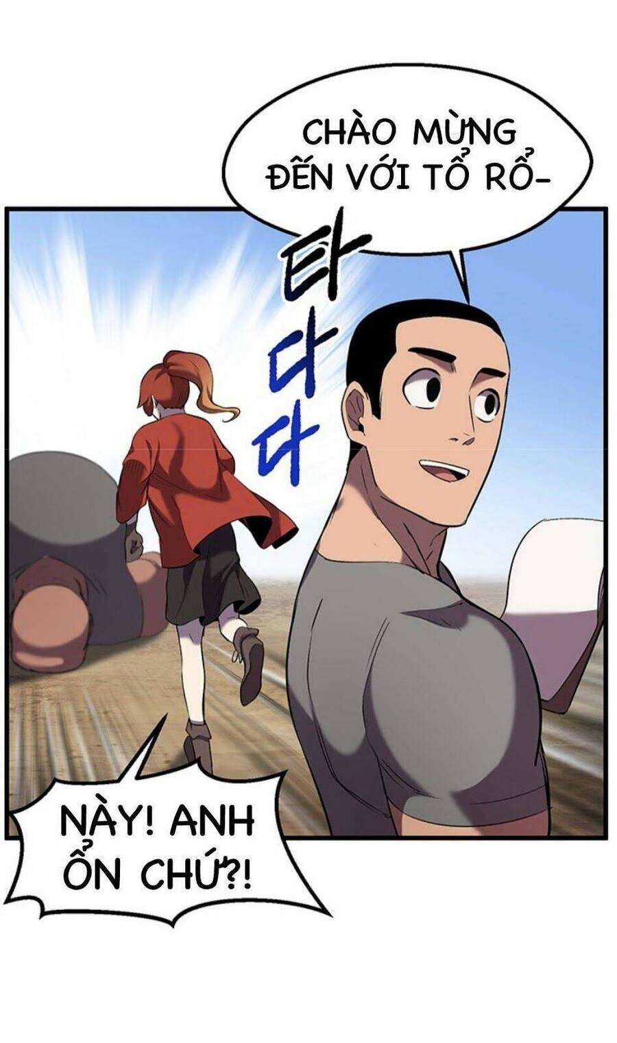 Anh Hùng Mạnh Nhất? Ta Không Làm Lâu Rồi! Chap 33 - Next Chap 34