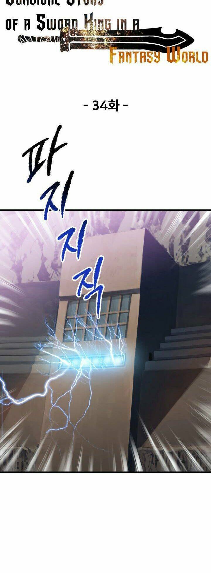 Anh Hùng Mạnh Nhất? Ta Không Làm Lâu Rồi! Chap 34 - Next Chap 35