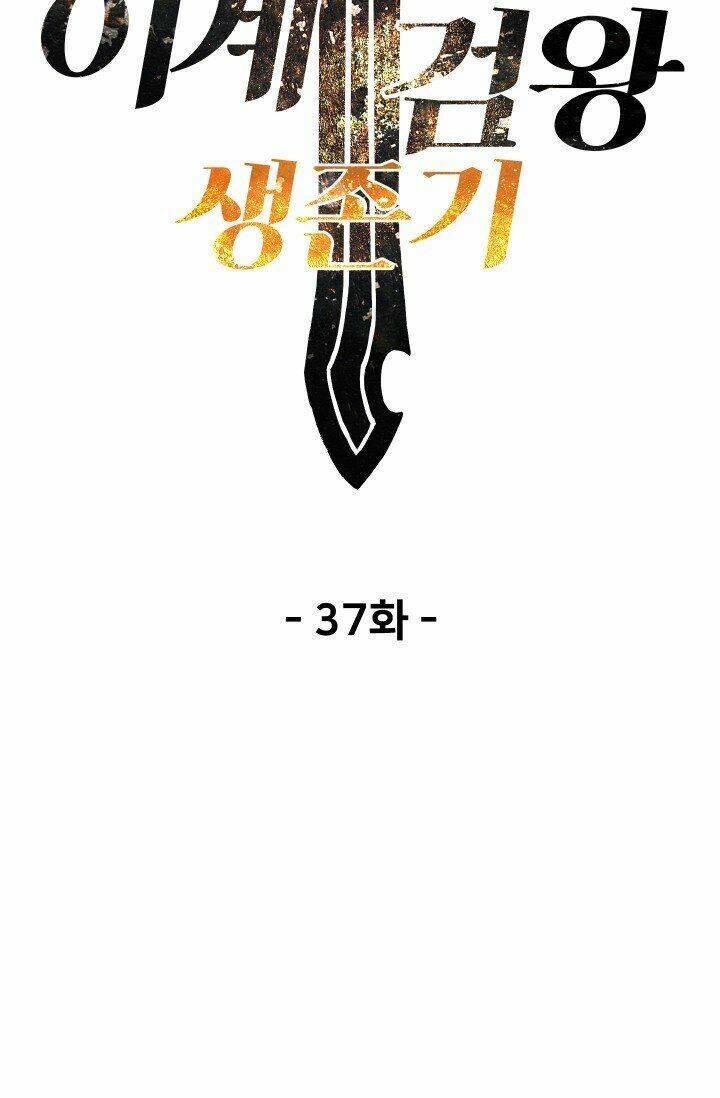 Anh Hùng Mạnh Nhất? Ta Không Làm Lâu Rồi! Chap 37 - Next Chap 38
