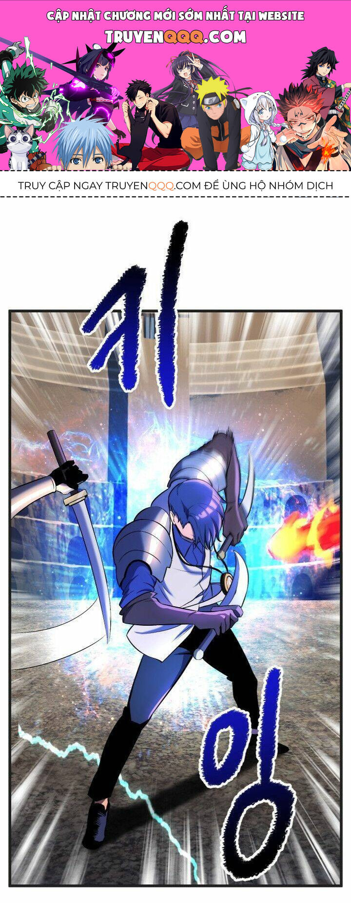 Anh Hùng Mạnh Nhất? Ta Không Làm Lâu Rồi! Chap 39 - Next Chap 40