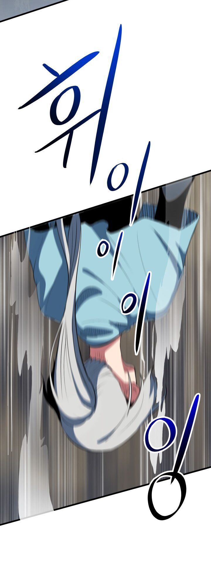 Anh Hùng Mạnh Nhất? Ta Không Làm Lâu Rồi! Chap 51 - Next Chap 52
