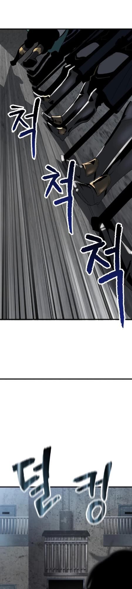 Anh Hùng Mạnh Nhất? Ta Không Làm Lâu Rồi! Chap 53 - Next Chap 54