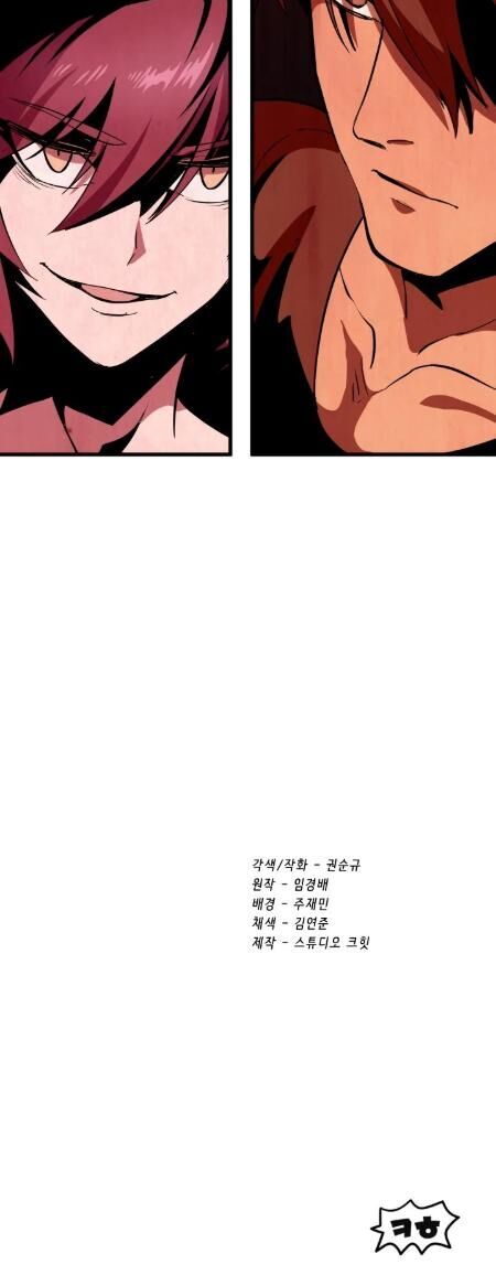 Anh Hùng Mạnh Nhất? Ta Không Làm Lâu Rồi! Chap 54 - Next Chap 55