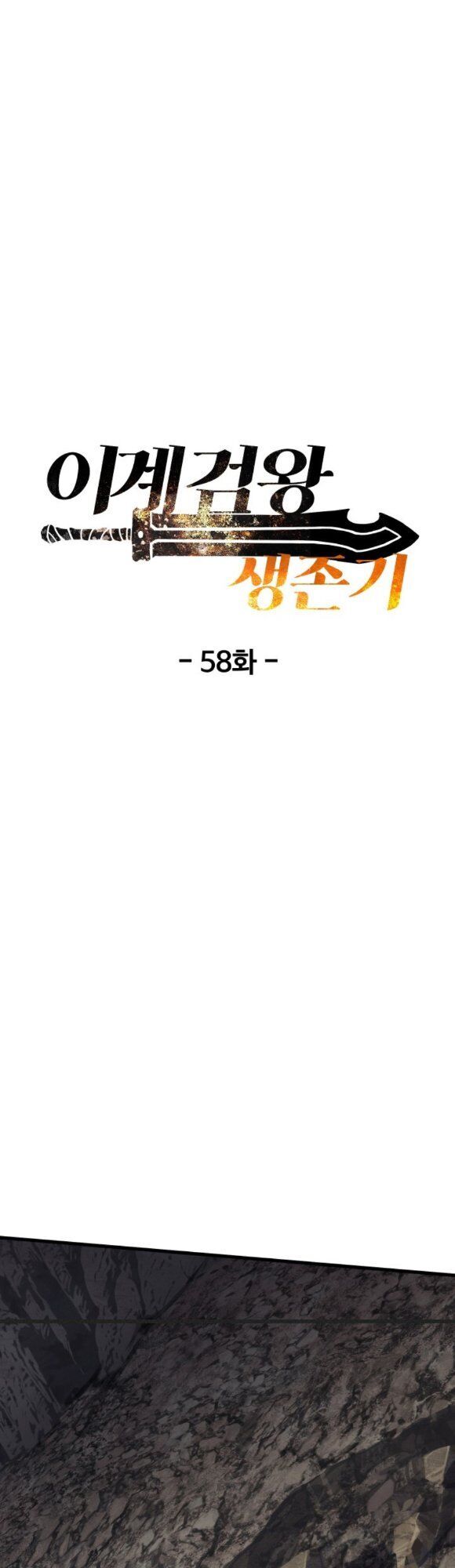 Anh Hùng Mạnh Nhất? Ta Không Làm Lâu Rồi! Chap 58 - Next Chap 59