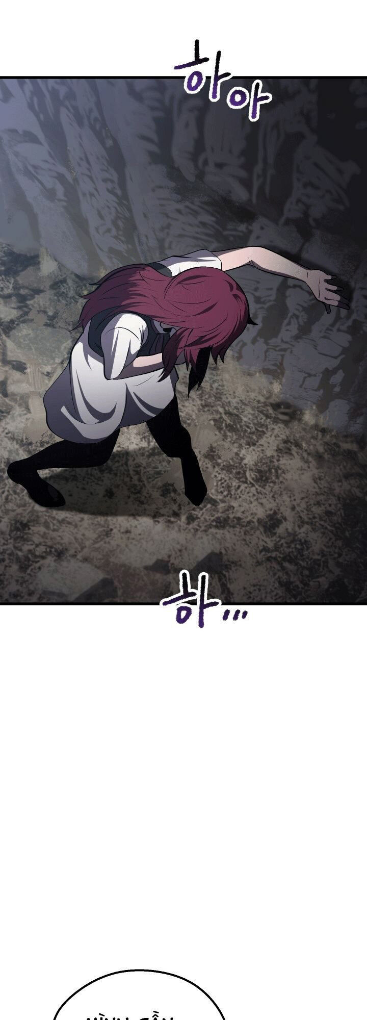 Anh Hùng Mạnh Nhất? Ta Không Làm Lâu Rồi! Chap 61 - Next Chap 62