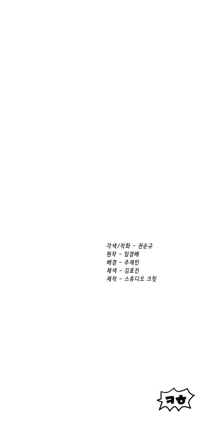 Anh Hùng Mạnh Nhất? Ta Không Làm Lâu Rồi! Chap 63 - Next Chap 64