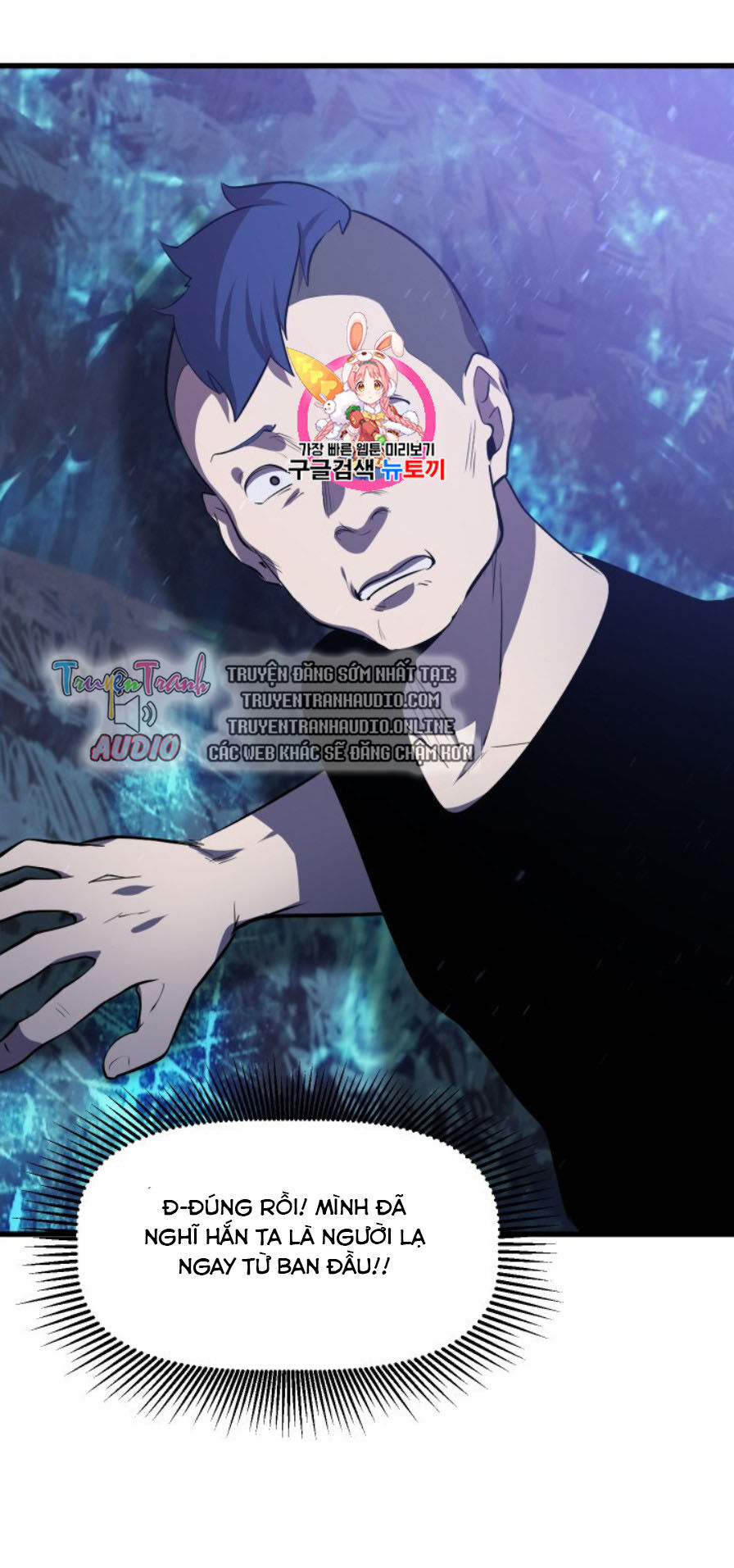 Anh Hùng Mạnh Nhất? Ta Không Làm Lâu Rồi! Chap 65 - Next Chap 66