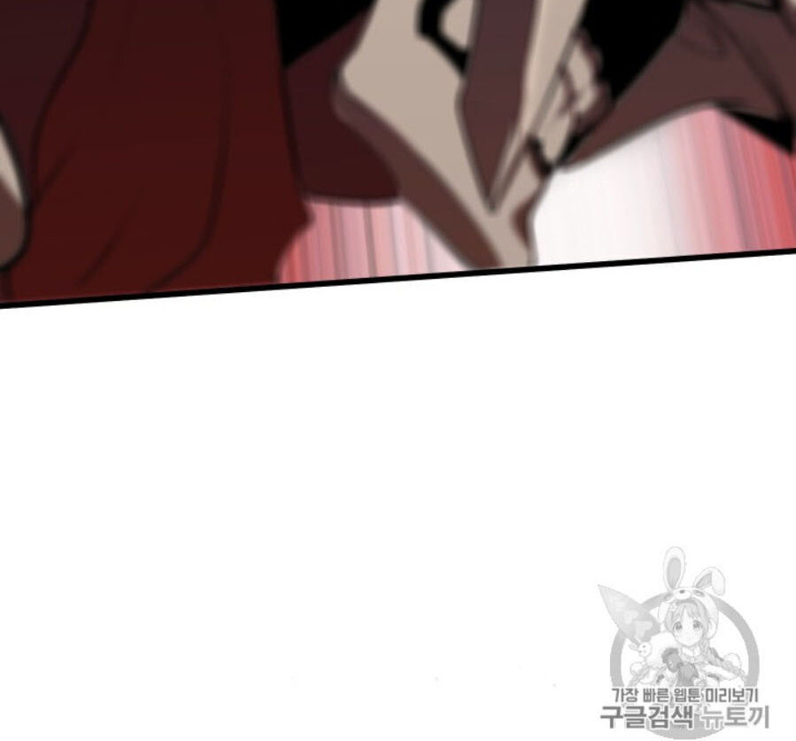 Anh Hùng Mạnh Nhất? Ta Không Làm Lâu Rồi! Chap 65 - Next Chap 66