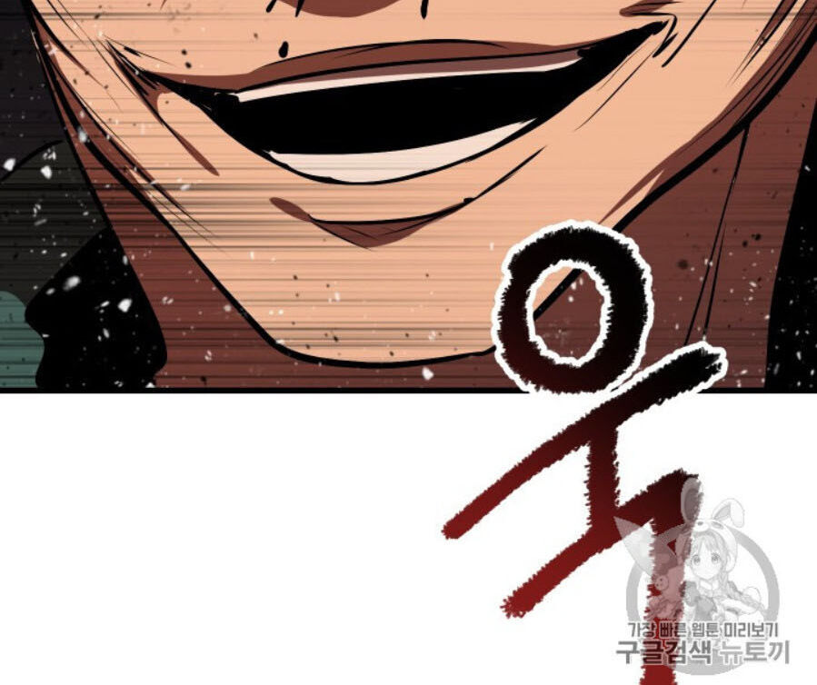 Anh Hùng Mạnh Nhất? Ta Không Làm Lâu Rồi! Chap 65 - Next Chap 66