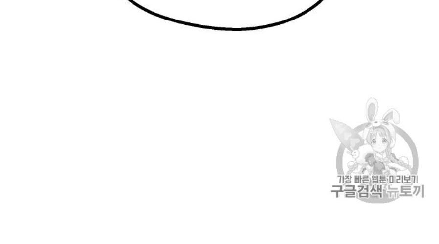 Anh Hùng Mạnh Nhất? Ta Không Làm Lâu Rồi! Chap 65 - Next Chap 66