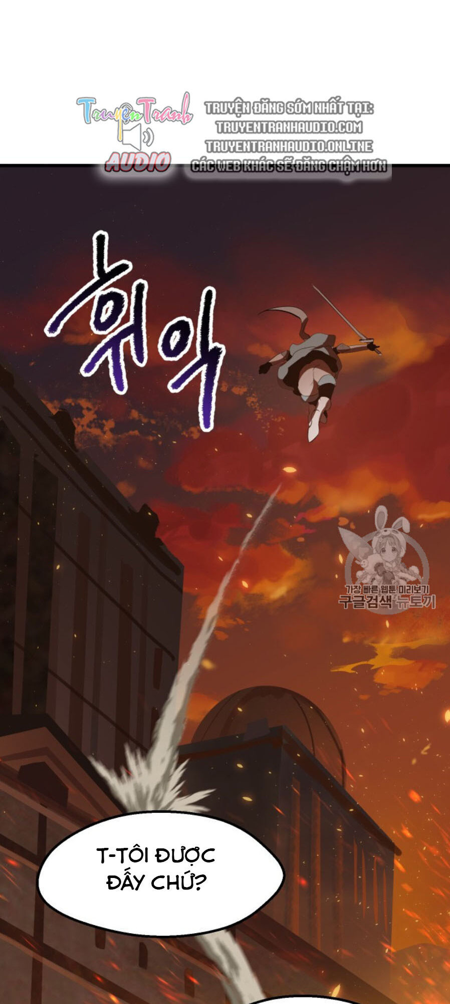 Anh Hùng Mạnh Nhất? Ta Không Làm Lâu Rồi! Chap 65 - Next Chap 66