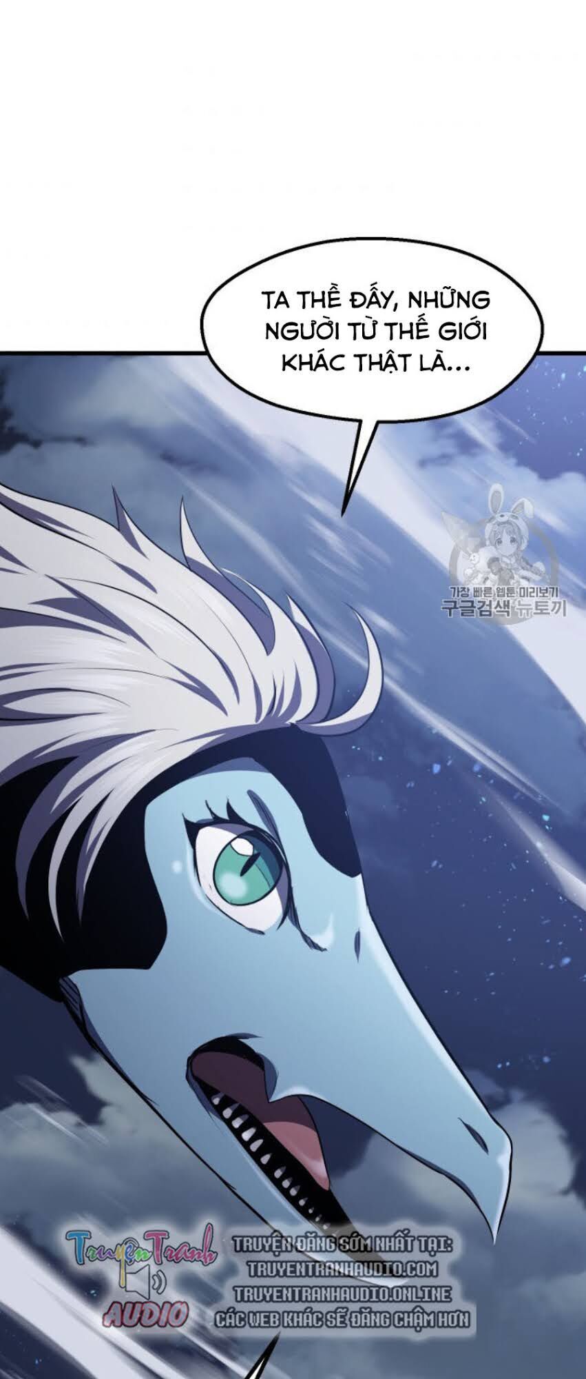 Anh Hùng Mạnh Nhất? Ta Không Làm Lâu Rồi! Chap 65 - Next Chap 66