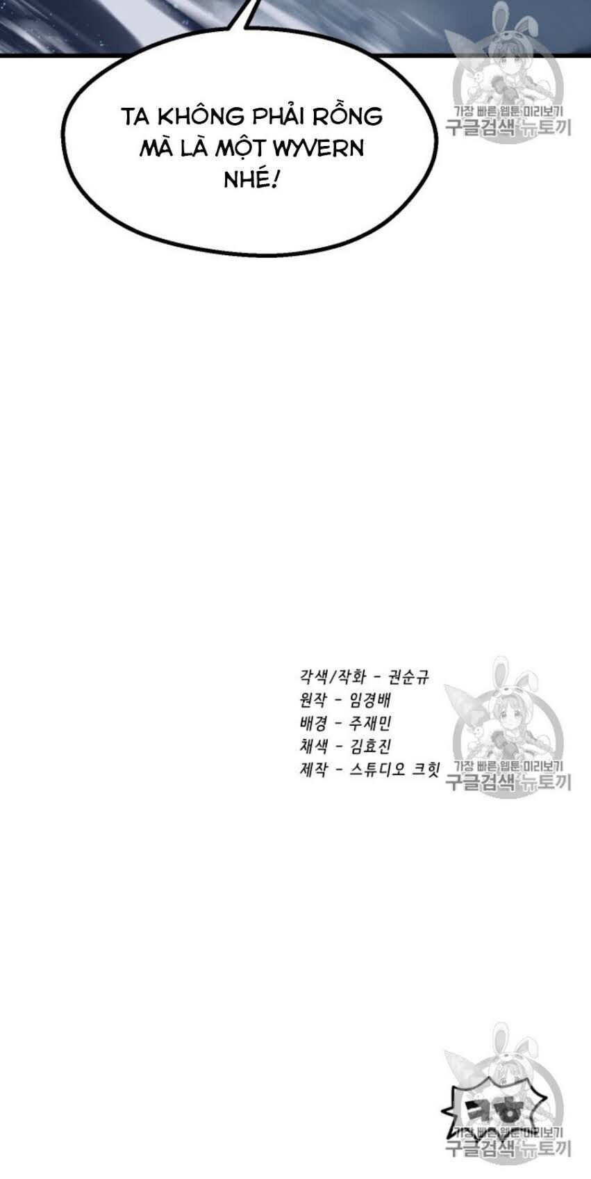Anh Hùng Mạnh Nhất? Ta Không Làm Lâu Rồi! Chap 65 - Next Chap 66