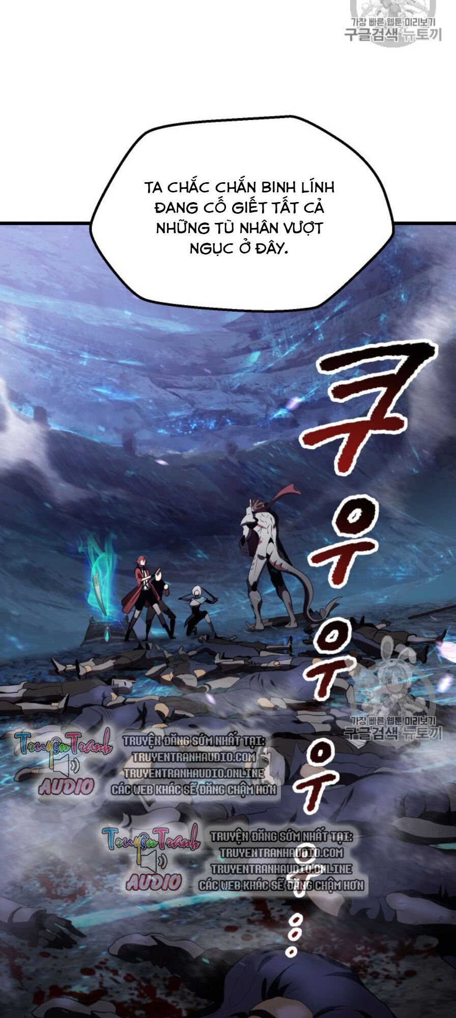Anh Hùng Mạnh Nhất? Ta Không Làm Lâu Rồi! Chap 65 - Next Chap 66