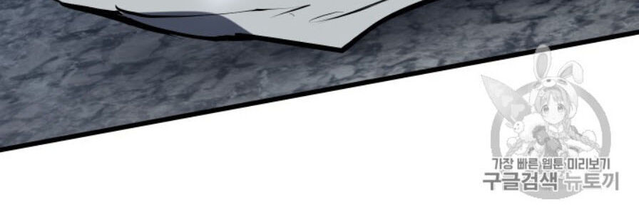 Anh Hùng Mạnh Nhất? Ta Không Làm Lâu Rồi! Chap 65 - Next Chap 66