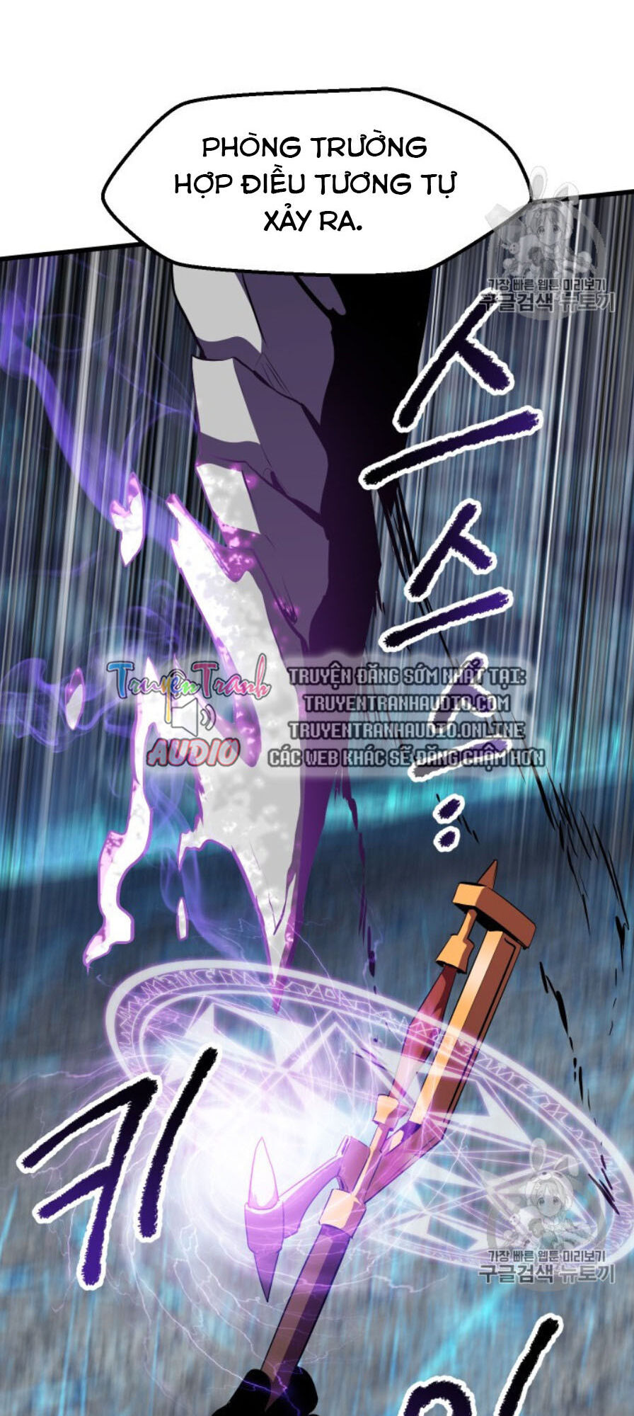 Anh Hùng Mạnh Nhất? Ta Không Làm Lâu Rồi! Chap 65 - Next Chap 66