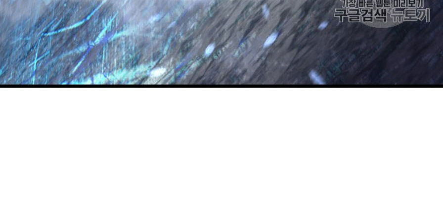 Anh Hùng Mạnh Nhất? Ta Không Làm Lâu Rồi! Chap 65 - Next Chap 66
