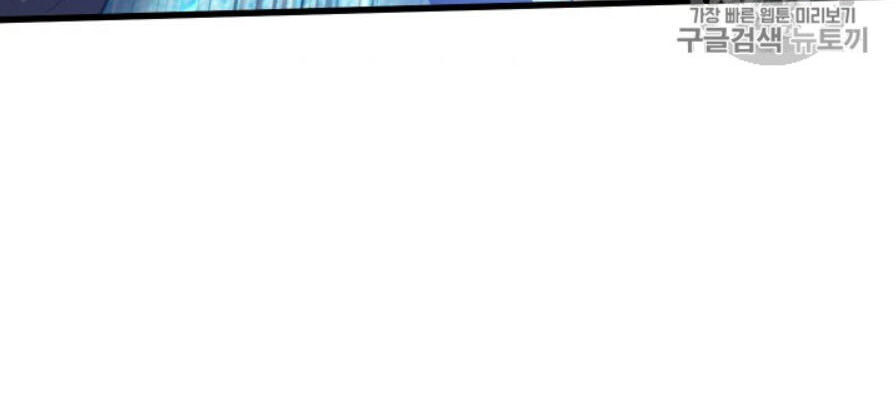Anh Hùng Mạnh Nhất? Ta Không Làm Lâu Rồi! Chap 65 - Next Chap 66