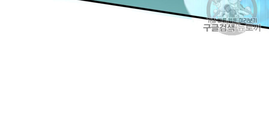 Anh Hùng Mạnh Nhất? Ta Không Làm Lâu Rồi! Chap 65 - Next Chap 66