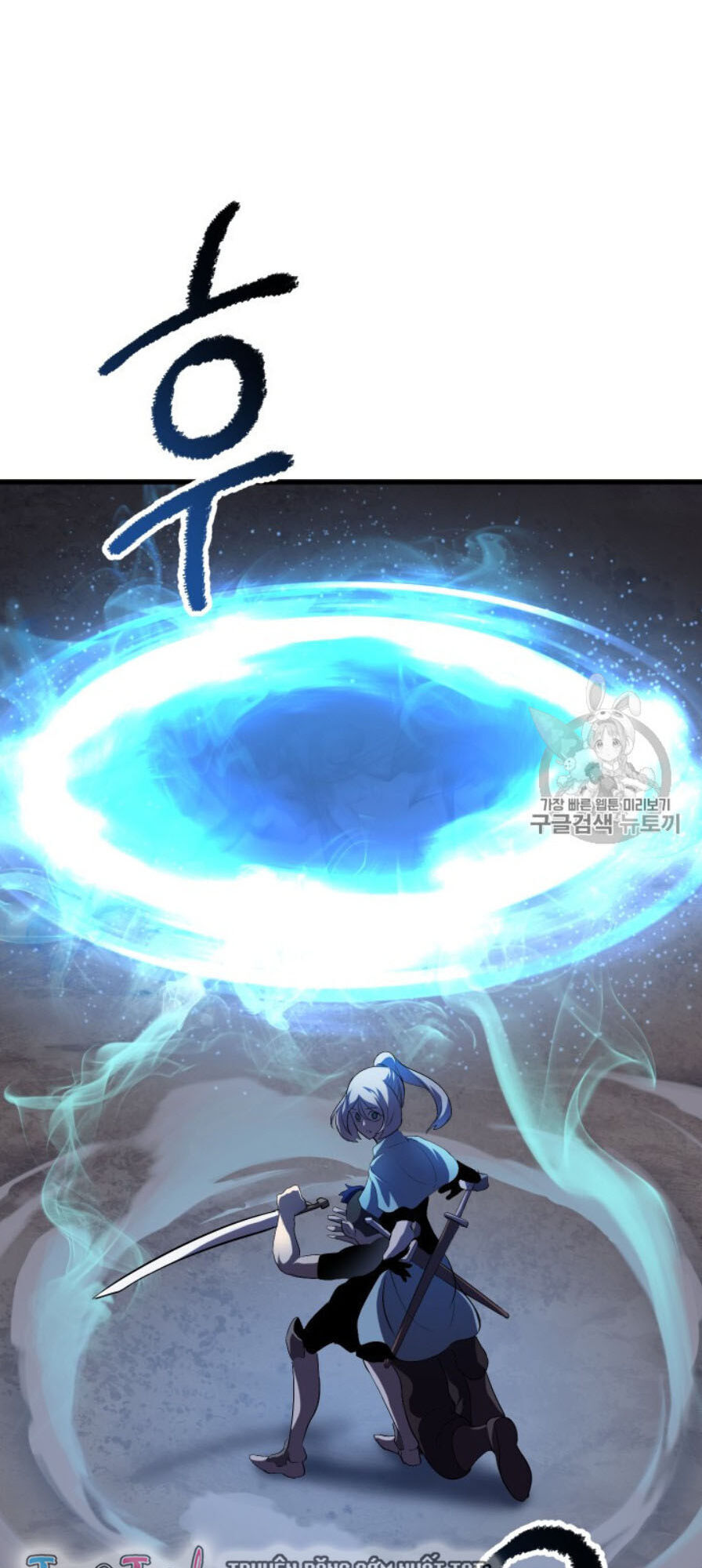 Anh Hùng Mạnh Nhất? Ta Không Làm Lâu Rồi! Chap 65 - Next Chap 66