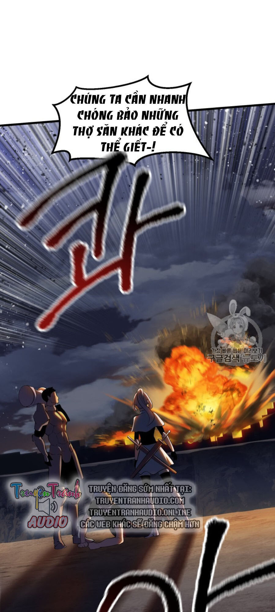 Anh Hùng Mạnh Nhất? Ta Không Làm Lâu Rồi! Chap 65 - Next Chap 66
