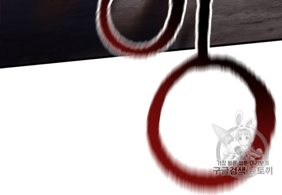 Anh Hùng Mạnh Nhất? Ta Không Làm Lâu Rồi! Chap 65 - Next Chap 66