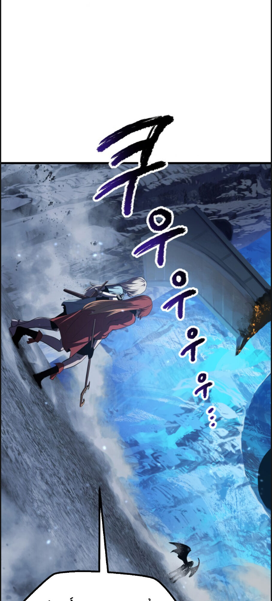 Anh Hùng Mạnh Nhất? Ta Không Làm Lâu Rồi! Chap 67 - Next Chap 68