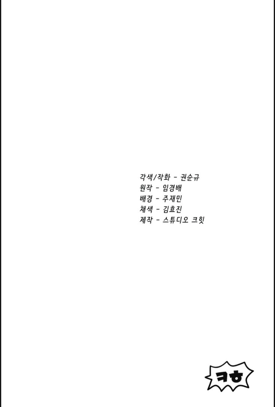 Anh Hùng Mạnh Nhất? Ta Không Làm Lâu Rồi! Chap 67 - Next Chap 68