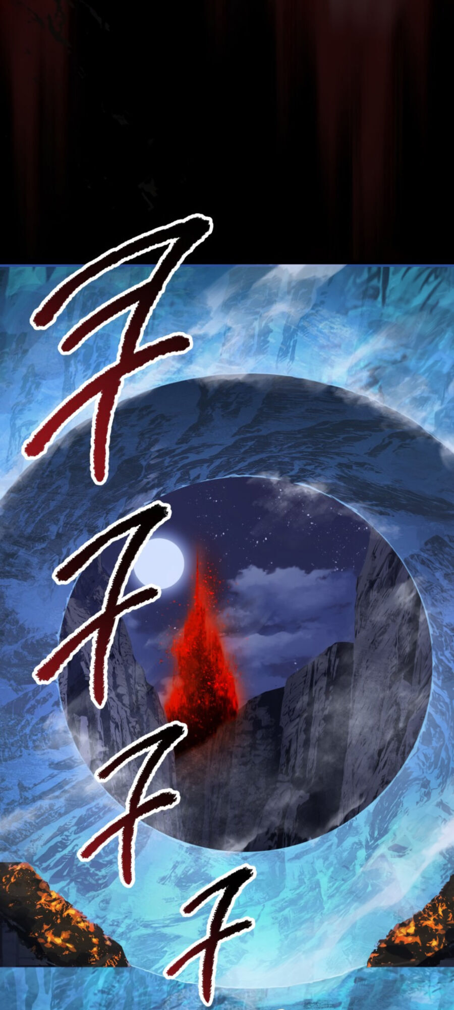 Anh Hùng Mạnh Nhất? Ta Không Làm Lâu Rồi! Chap 68 - Next Chap 69