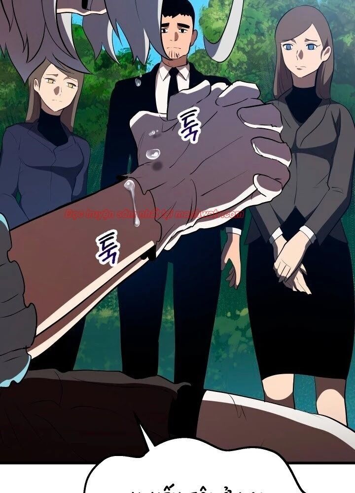 Anh Hùng Mạnh Nhất? Ta Không Làm Lâu Rồi! Chap 701 - Next Chap 702