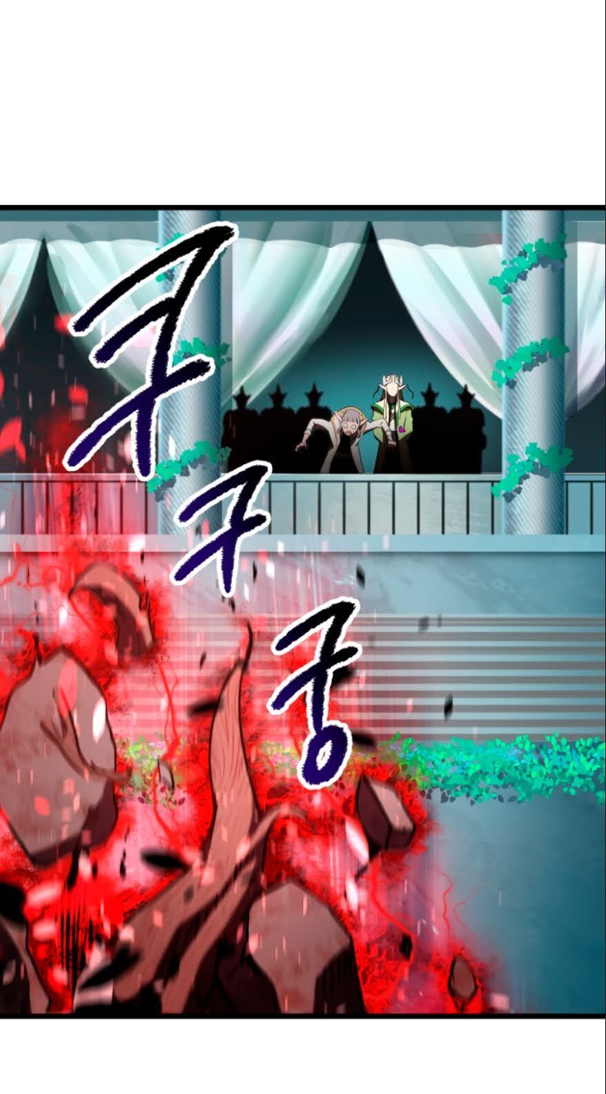 Anh Hùng Mạnh Nhất? Ta Không Làm Lâu Rồi! Chap 74 - Next Chap 75