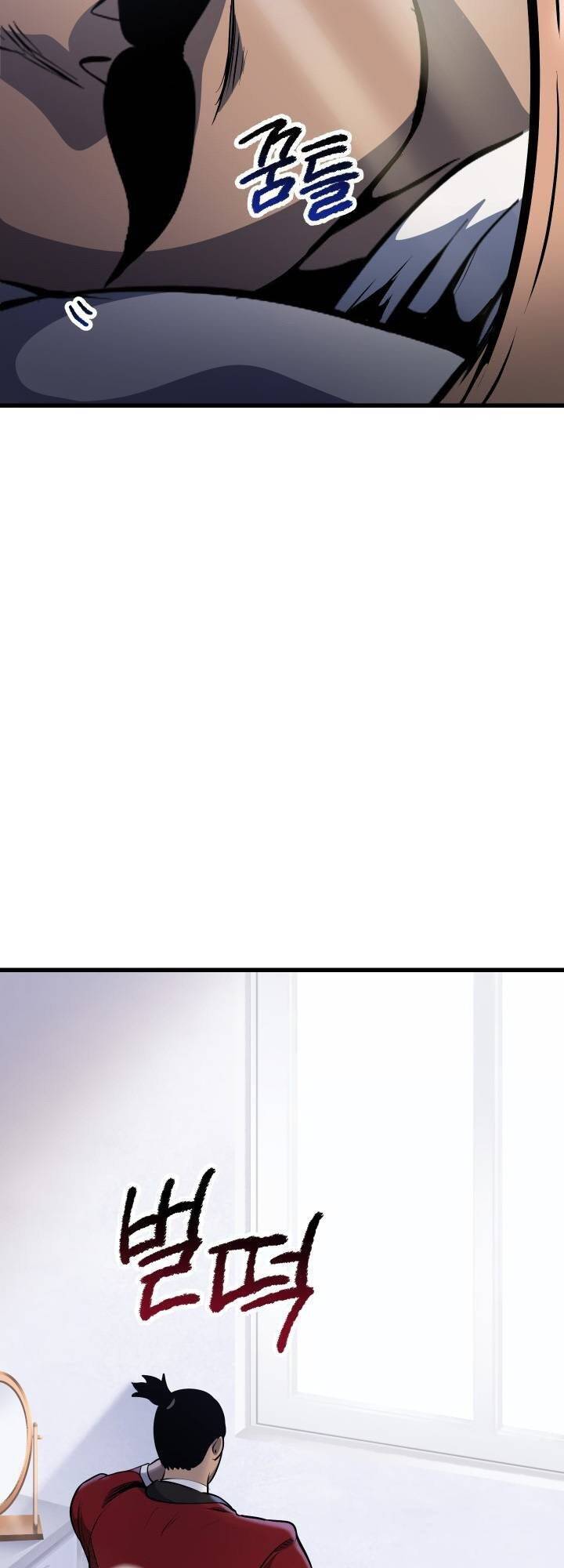 Anh Hùng Mạnh Nhất? Ta Không Làm Lâu Rồi! Chap 86 - Next Chap 87