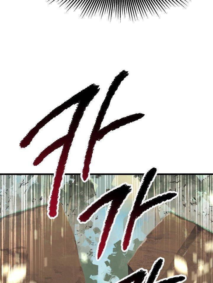 Anh Hùng Mạnh Nhất? Ta Không Làm Lâu Rồi! Chap 87 - Next Chap 88