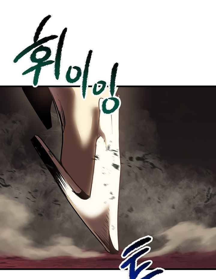 Anh Hùng Mạnh Nhất? Ta Không Làm Lâu Rồi! Chap 97 - Next Chap 98