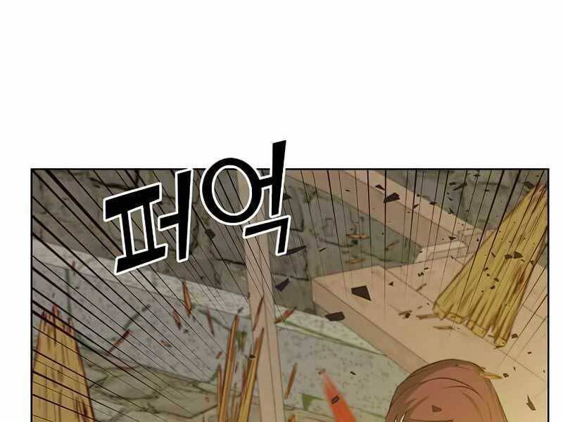 Anh Hùng Mạnh Nhất Trở Lại Chap 100 - Next Chap 101