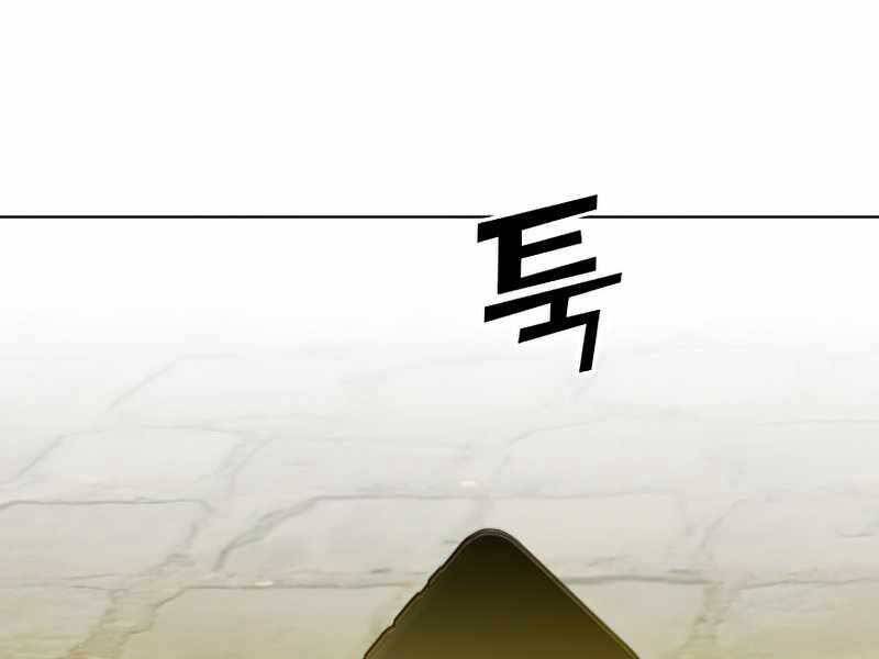 Anh Hùng Mạnh Nhất Trở Lại Chap 100 - Next Chap 101