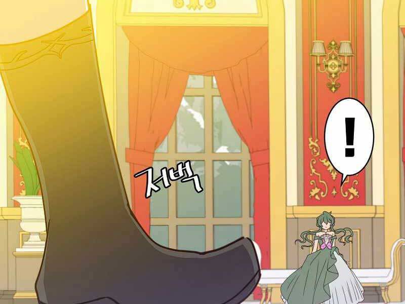 Anh Hùng Mạnh Nhất Trở Lại Chap 101 - Next Chap 102